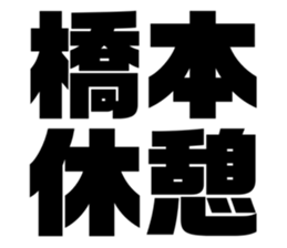 539191524
