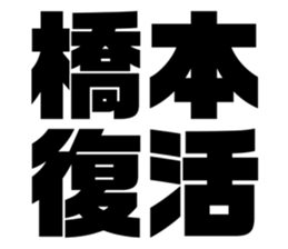 539191525