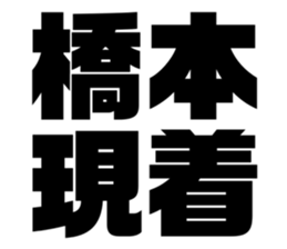 539191528