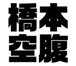 539191530