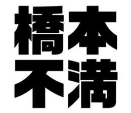 539191532