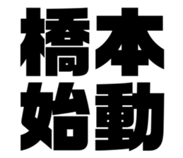539191534