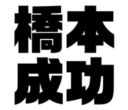 539191540