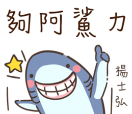 539198901