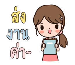 ลายที่ 1