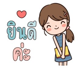 ลายที่ 3