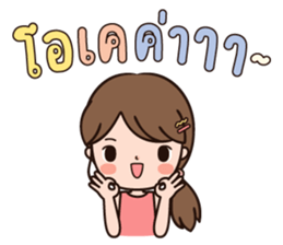 ลายที่ 5