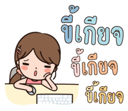 ลายที่ 7