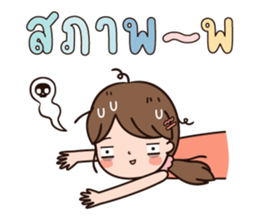 ลายที่ 11