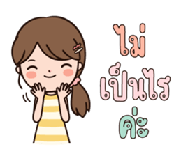 ลายที่ 13