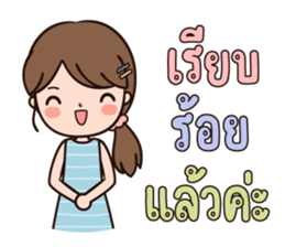 ลายที่ 15