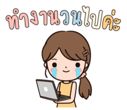 ลายที่ 17