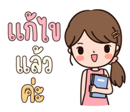 ลายที่ 21