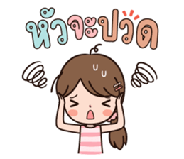 ลายที่ 23