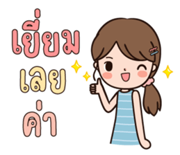 ลายที่ 25