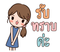 ลายที่ 27