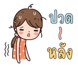 ลายที่ 29