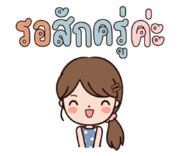 ลายที่ 33