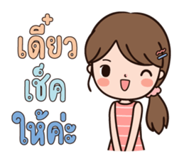 ลายที่ 35