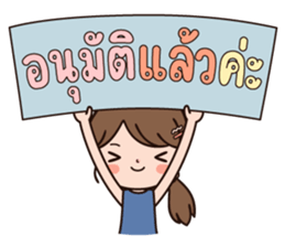 ลายที่ 43