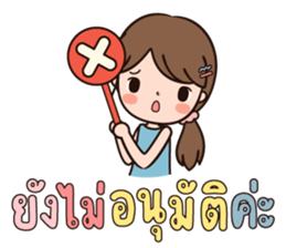 ลายที่ 45