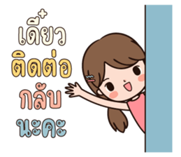 ลายที่ 51