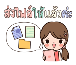 ลายที่ 53