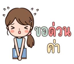 ลายที่ 57