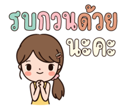 ลายที่ 59