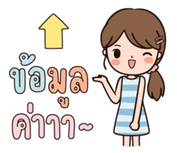 ลายที่ 61