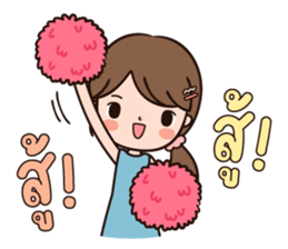 ลายที่ 67