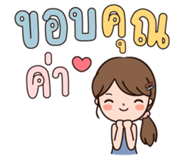 ลายที่ 69