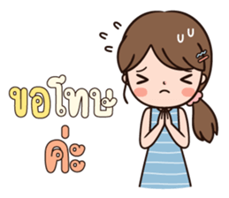 ลายที่ 75