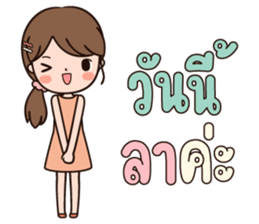 ลายที่ 79