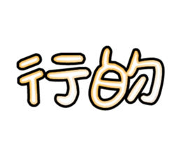 539381829