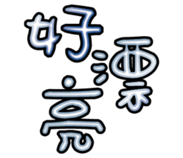 539381867