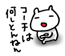 5393896