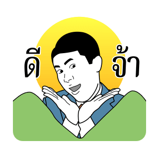 ลายที่ 1