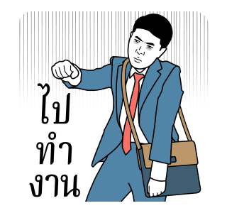 ลายที่ 3