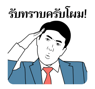 ลายที่ 5