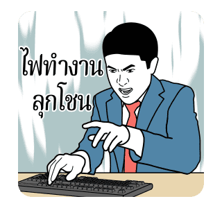 ลายที่ 7