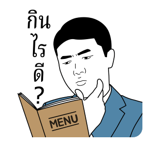 ลายที่ 9