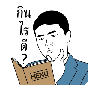 ออฟฟิศหรรษา 1 รูปที่ 5
