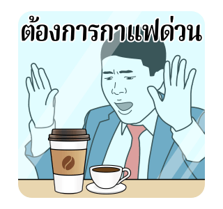 ออฟฟิศหรรษา 1 รูปที่ 7