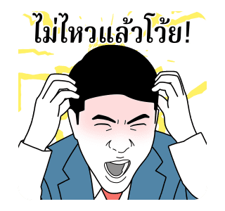 ลายที่ 15