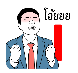 ลายที่ 17