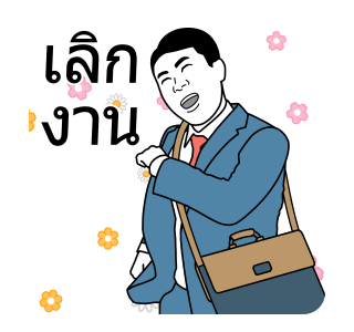 ลายที่ 21