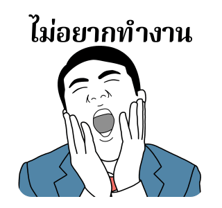 ลายที่ 47