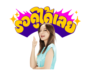 INK WARUNTORN V.2 รูปที่ 4
