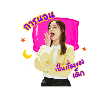 INK WARUNTORN V.2 รูปที่ 11
